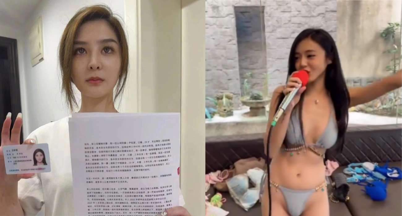 东证期货美女王听昱 出镜自曝私生活混乱 事涉施德罗基金 永赢基金等多家金融机构 不雅视频流出