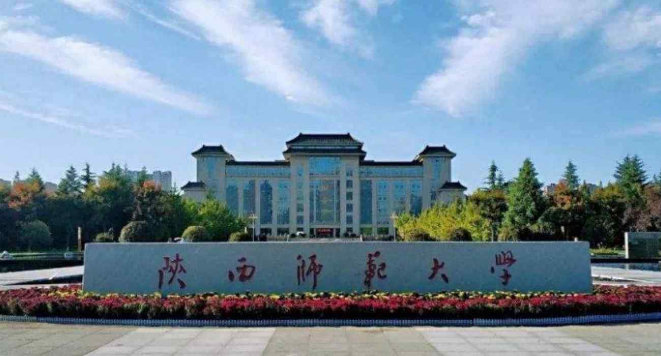 陕西师范大学教授王安中 发下体图片视频给女学生被曝光 师德沦丧不知悔改