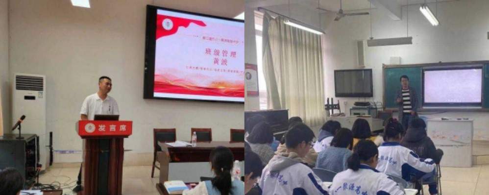 学习性知识必须从娃娃抓起  都江堰八一聚源高级中学白向东与多名老师偷拍女学生和家长 并在小群开黄腔