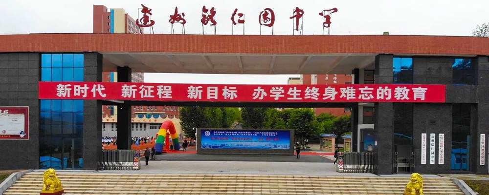 衣冠禽兽心里总是想着怎么意淫  达州市达川区铭仁园中学老师与学生在教室轻吻视频泄密