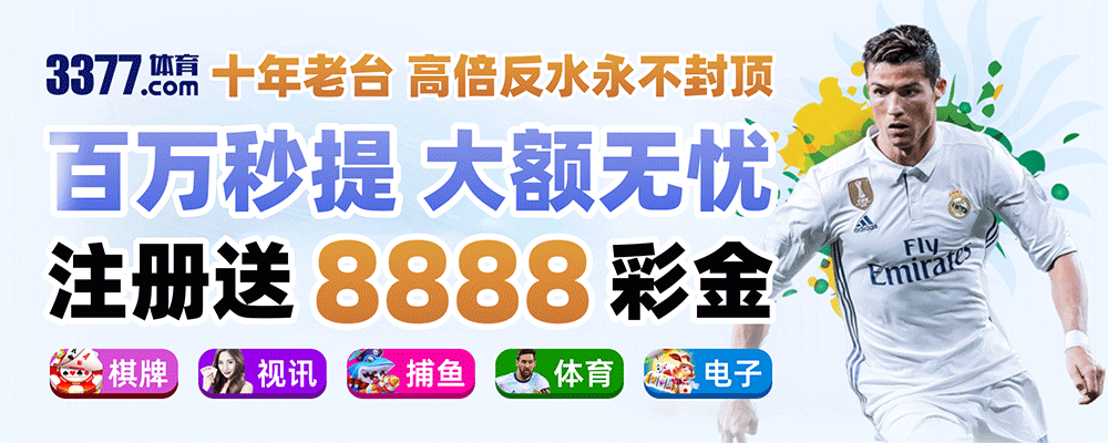 体育