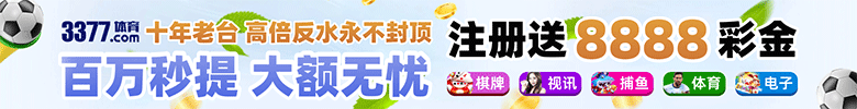体育