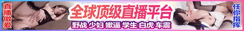 蜜臀直播