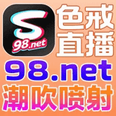 色戒直播
