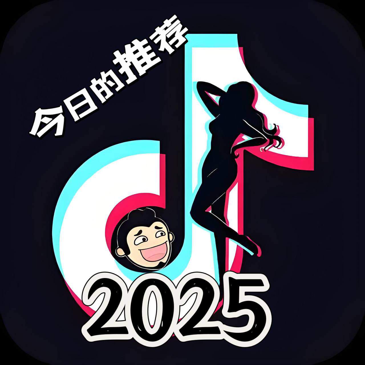 成人tiktok