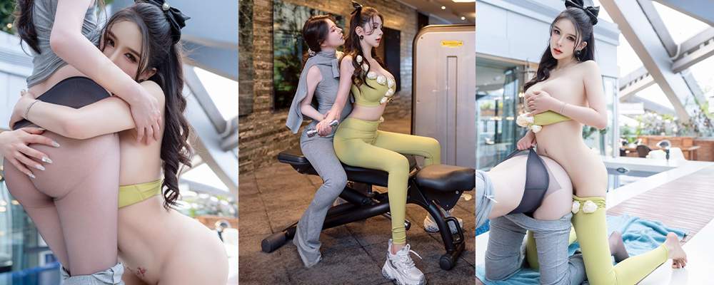 秀人网李丽莎与白茹雪亲密互动 健身房双姝激情碰撞 丰满胴体缠绵交织