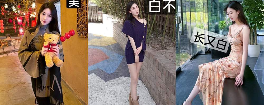 母狗发骚男友的征服欲就越高 哈尔滨商学院王丽穿着性感的渔网袜 被无套猛插粉嫩蜜穴