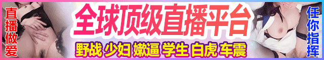 蜜臀直播