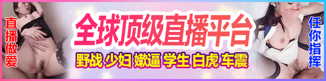 蜜臀直播