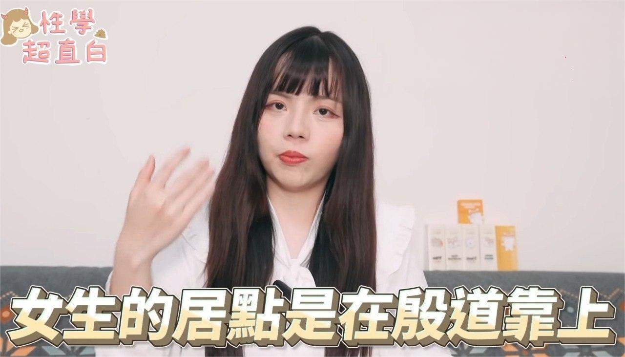 没有拿不下的女人 只有活不好的男人 YT性爱知识女导师超直白 带你领略指交的秘密
