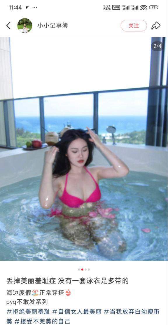 海南省人民医院护士张海婷花言巧语诱骗多位无知少年 最终东窗事发被曝光淫秽视频