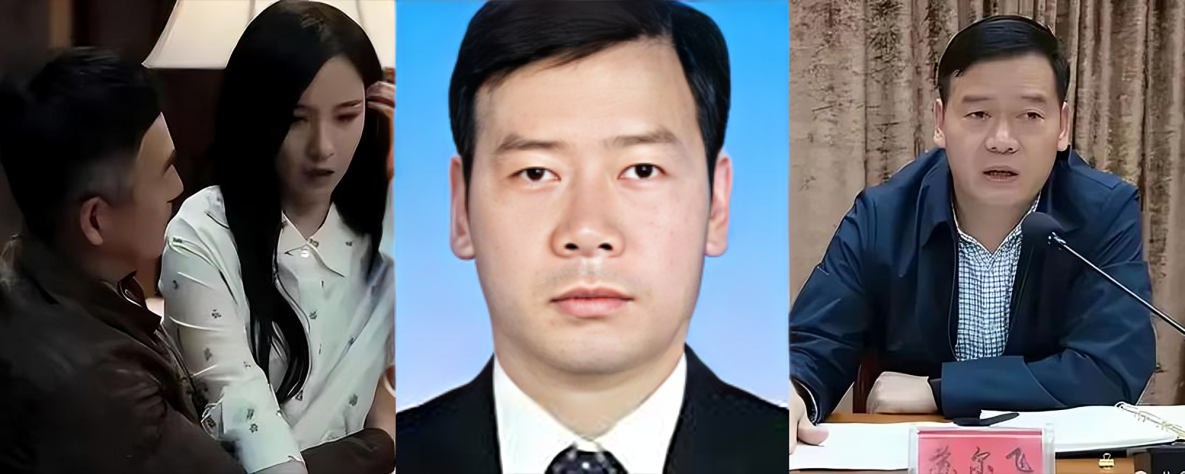 云南曲靖师宗县原副县长苏尔飞强奸27岁女下属 导致其怀孕流产 淫秽视频不慎流出