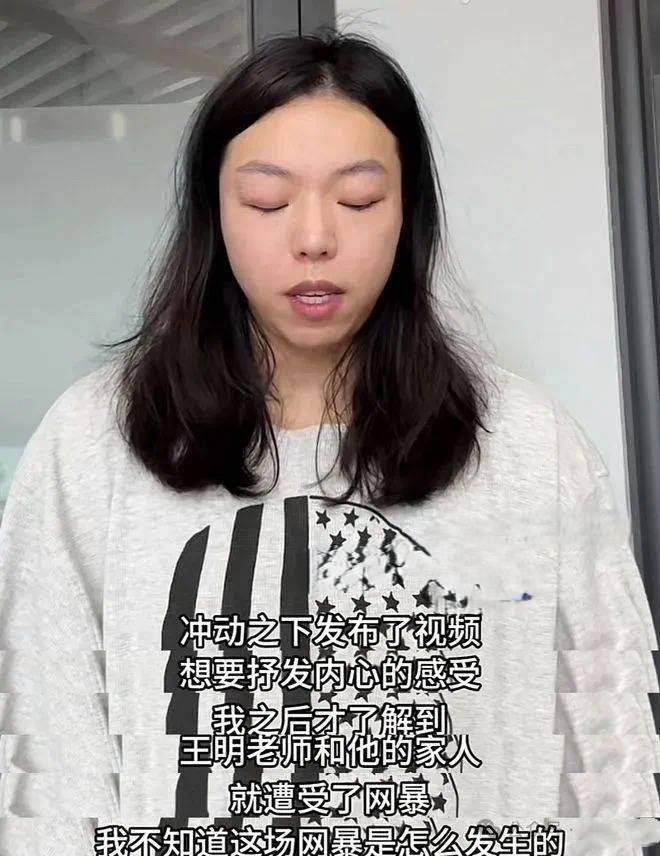 健身圈炸裂大瓜 抖音健身网红施佳佳控诉学员王明性骚扰 健身圈也有自己的小慧君了