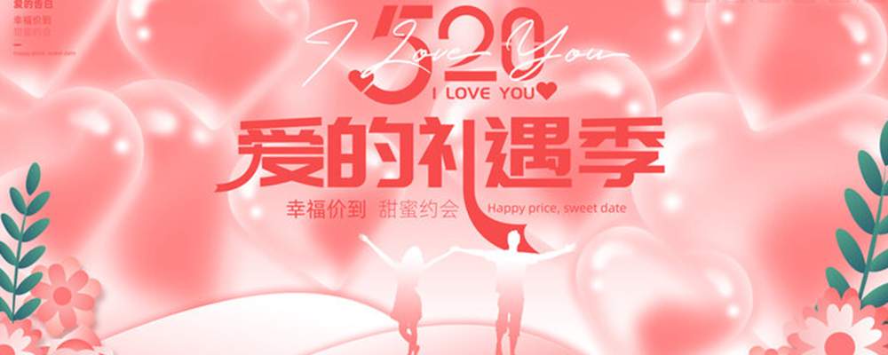 浪漫520特辑 祝单身的狼友能在今天找到心仪所属 吃瓜爆料网献上十大极品骚货福利