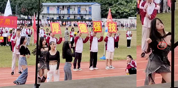 沧州职业技术学院运动会 女学生热舞表演 动作幅度太大不慎露奶