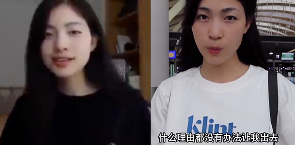 B站百万粉丝仙女110微小微铁拳现世报 卡塔尔世界杯看球不成 护照反被剪