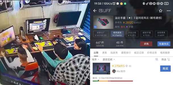 河南小伙网吧逆袭记 csgo开宝箱喜提十三万手套一双 激动得差点跪下