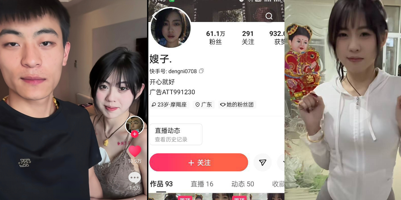 【你可长点心把！！！少喝点吧】快手抖音双料网红：嫂子又出新瓜 醉酒被强上 还被曝光不雅视频！！！