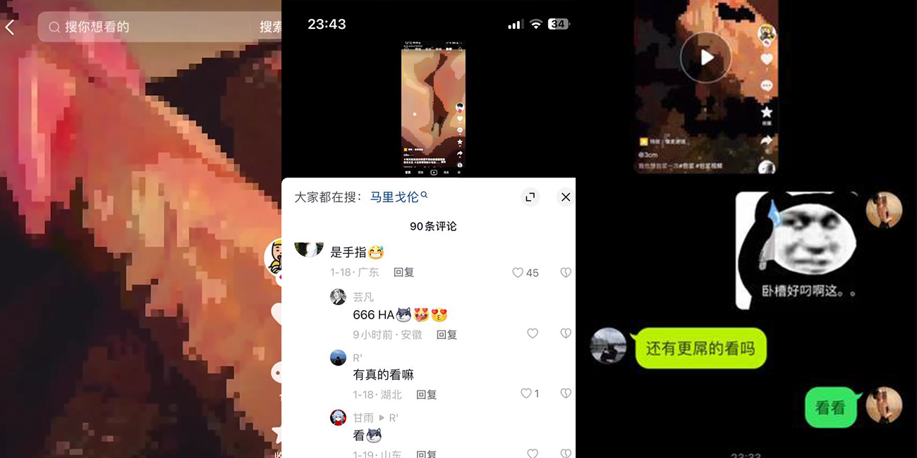 【真是离了大谱了！！！】抖音居然有人用筷子自慰，见过离谱的但从未见过这么离谱的～