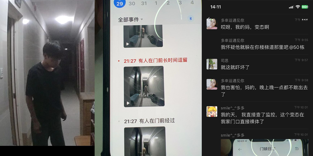 无锡尚东雅园摄像头拍到恋物癖男子偷拿女业主鞋子打飞机！看来女业主的脚气是标题男子的最爱～