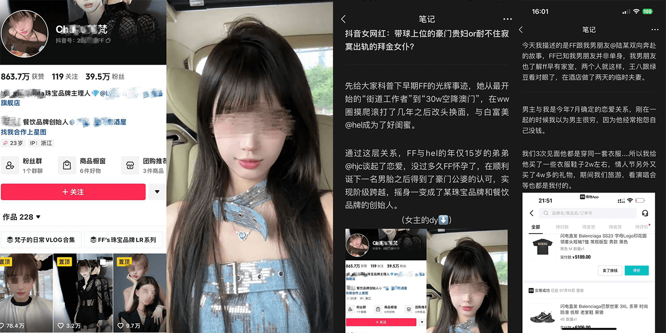 抖音热瓜！！带球上位得豪门夫人按捺不出寂寞 出轨帅气小奶狗 惨遭奶狗现任发现后 曝光！！！