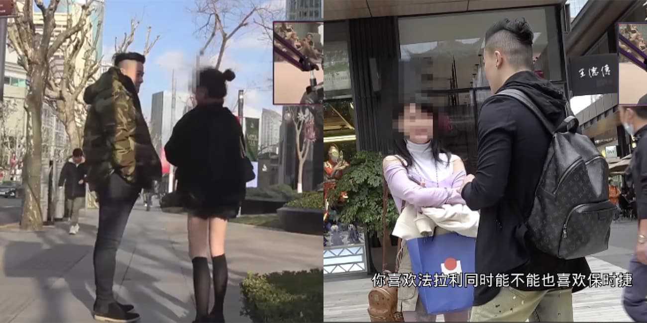 大神教你街头搭讪美女约炮 好好看好好学 全都是重点知识