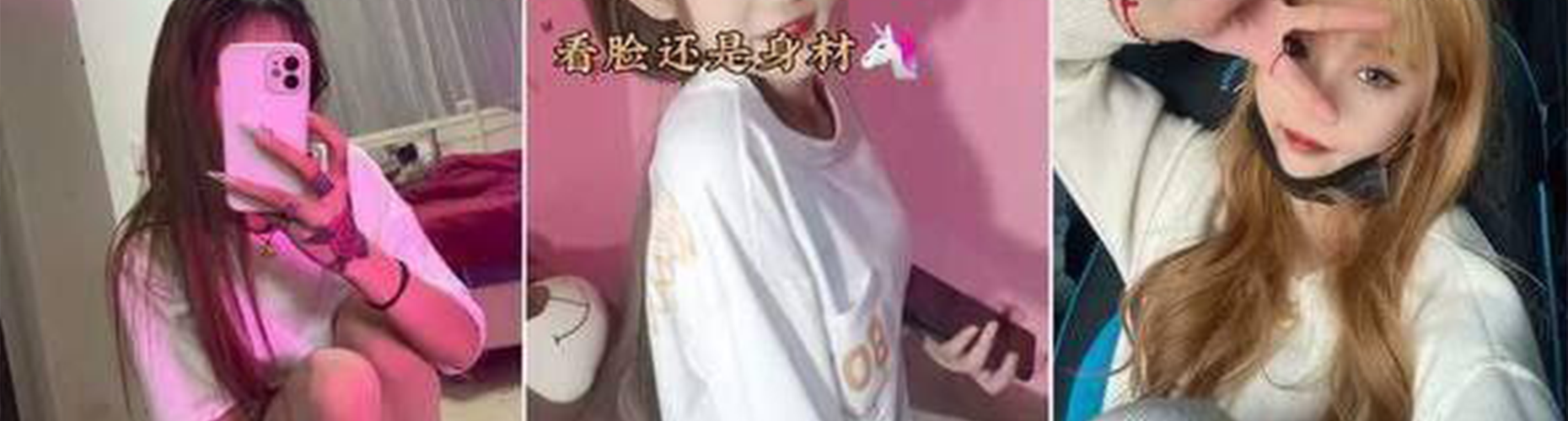 快手网红 宝贝莹 极品反差婊 自慰喷水 叫声诱人