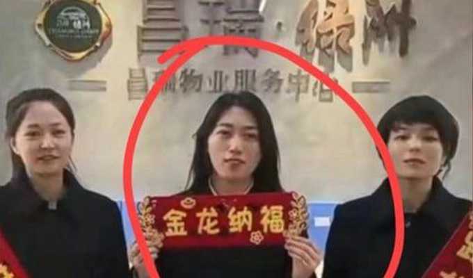 抖音热瓜！山西汾阳昌瑞绿洲叫爸爸瓜！女物业出轨男业主被操得叫爸爸！