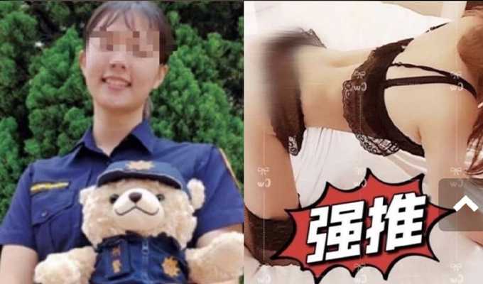 台湾甜美女警花 潘芊妤  反诈宣传大使竟是妓院头牌 价格竟这么亲民