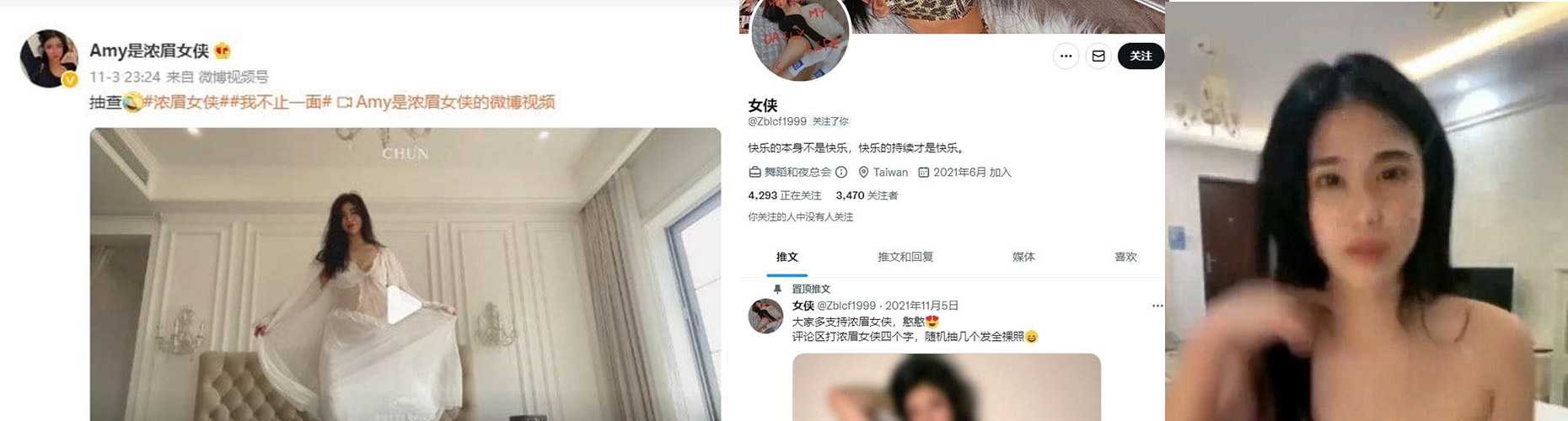 疑似抖音百万粉丝极品网红浓眉女侠整活 对着彭于晏疯狂发情自慰