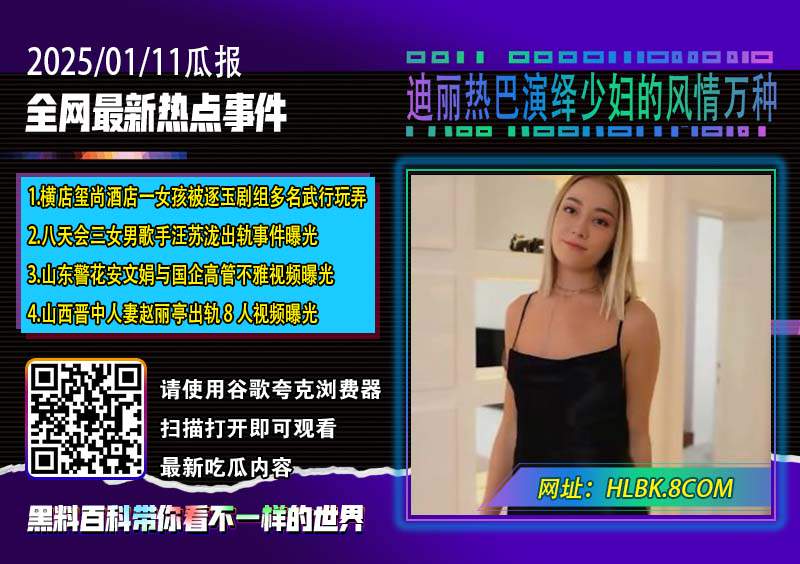 迪丽热巴演绎少妇的风情万种.jpg