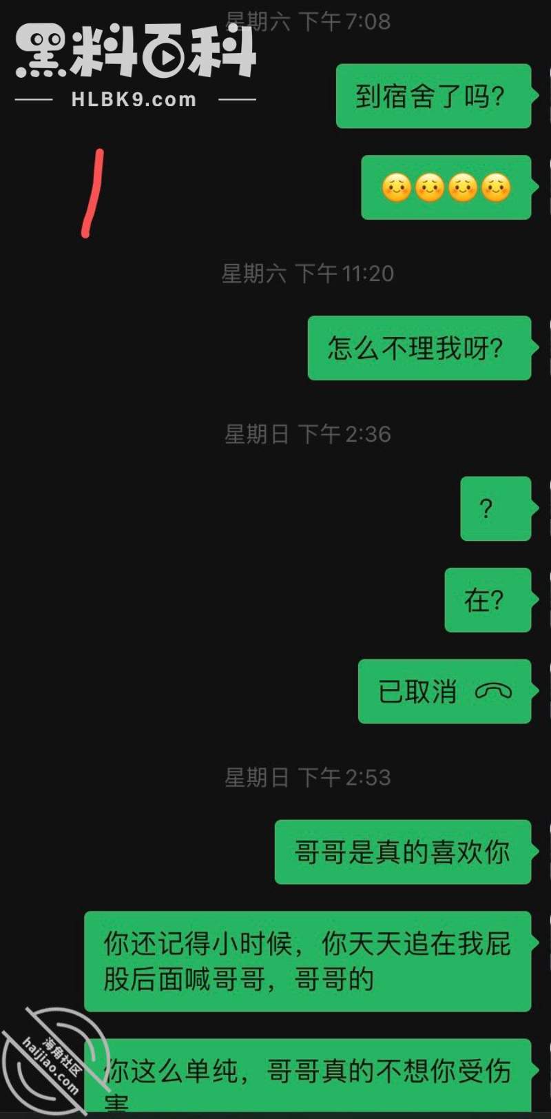 如啼眼 (1).jpg