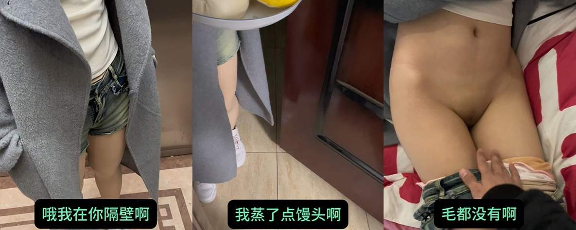 漂亮邻居被我迷倒后操得嗷嗷叫1f38427.jpg